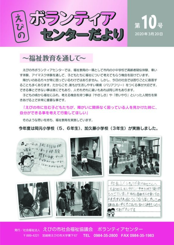 第10号