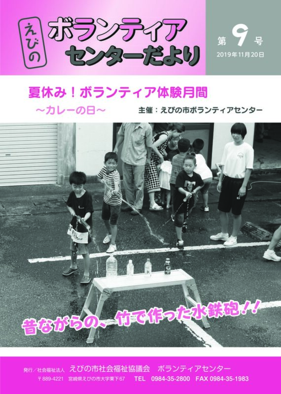 第9号