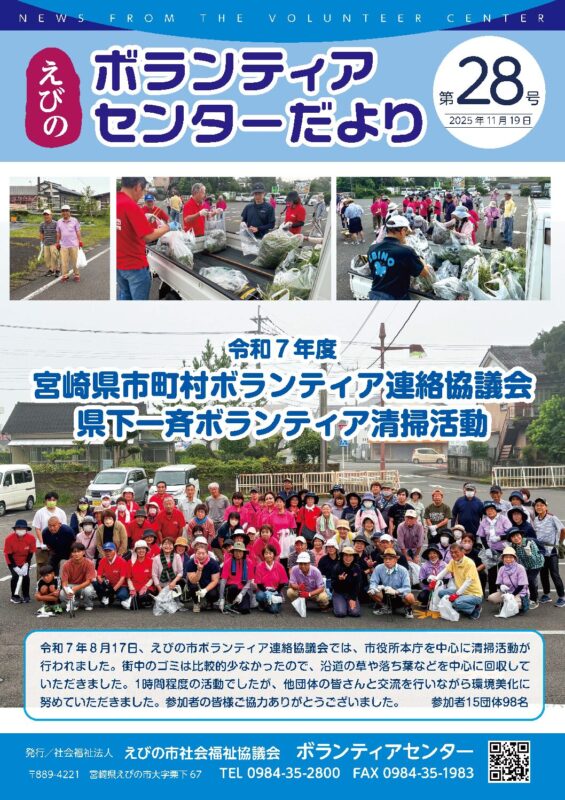 第28号