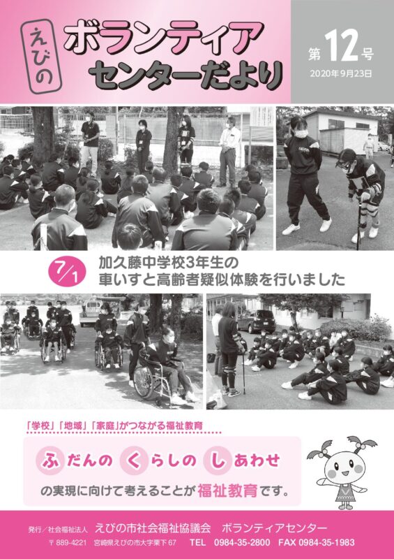 第12号