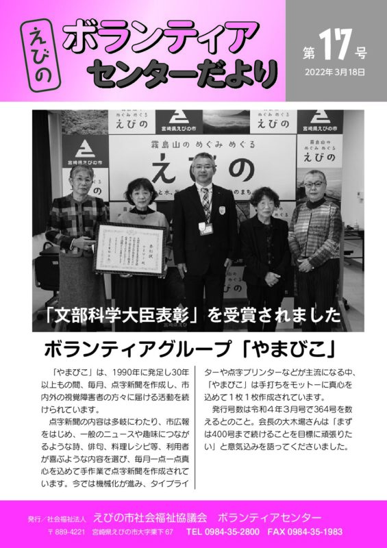 第17号
